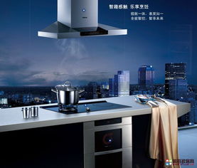 老板廚房電器大足店全部點(diǎn)評(píng) 家居街