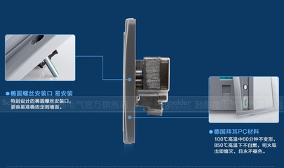【批發(fā) 施耐德電氣開關(guān)插座 單聯(lián)電視插座面板 墻壁TV E3000 銀灰】?jī)r(jià)格,廠家,圖片,電工開關(guān),深圳市安普正泰電線電纜-