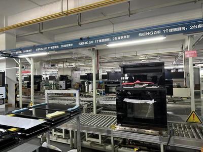 走進(jìn)森歌智能工廠,揭秘集成灶如何"破局"廚房電器痛點(diǎn)