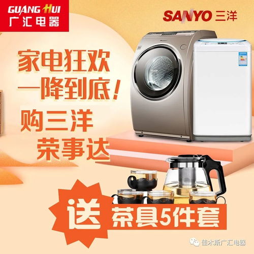 廣匯電器邀您共同監(jiān)督，共建品質電器新篇章